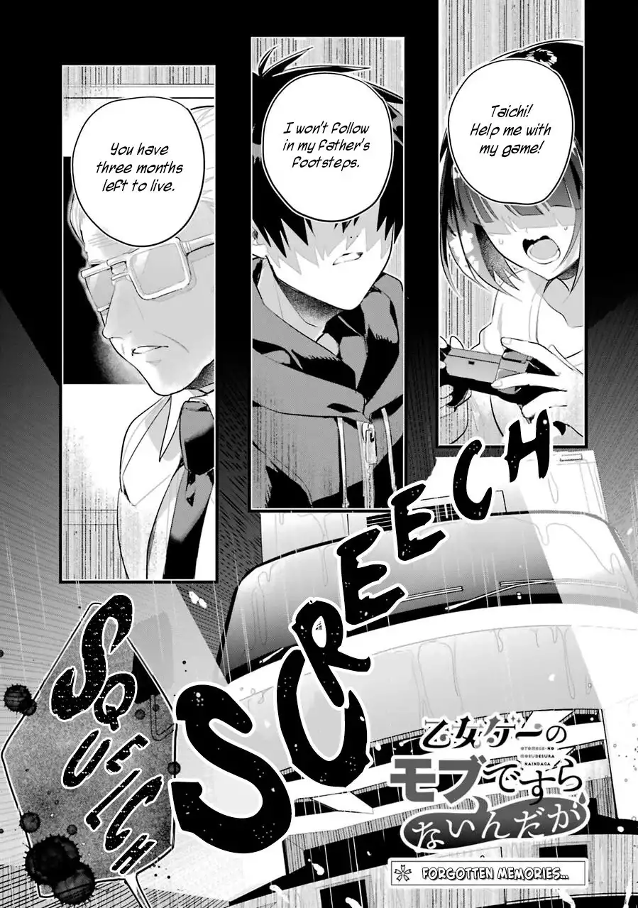 Otome Game no Mob desura naindaga Chapter 11 2